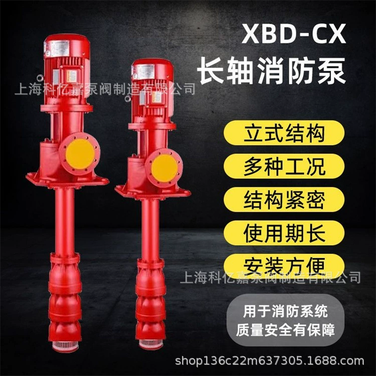 Nanchong XBD Многоступенчатые трубопроводные насосы для повышения и стабилизации давления Дизельный насос для глубоких скважин длинноосный насос XBD3.2/50GJX20