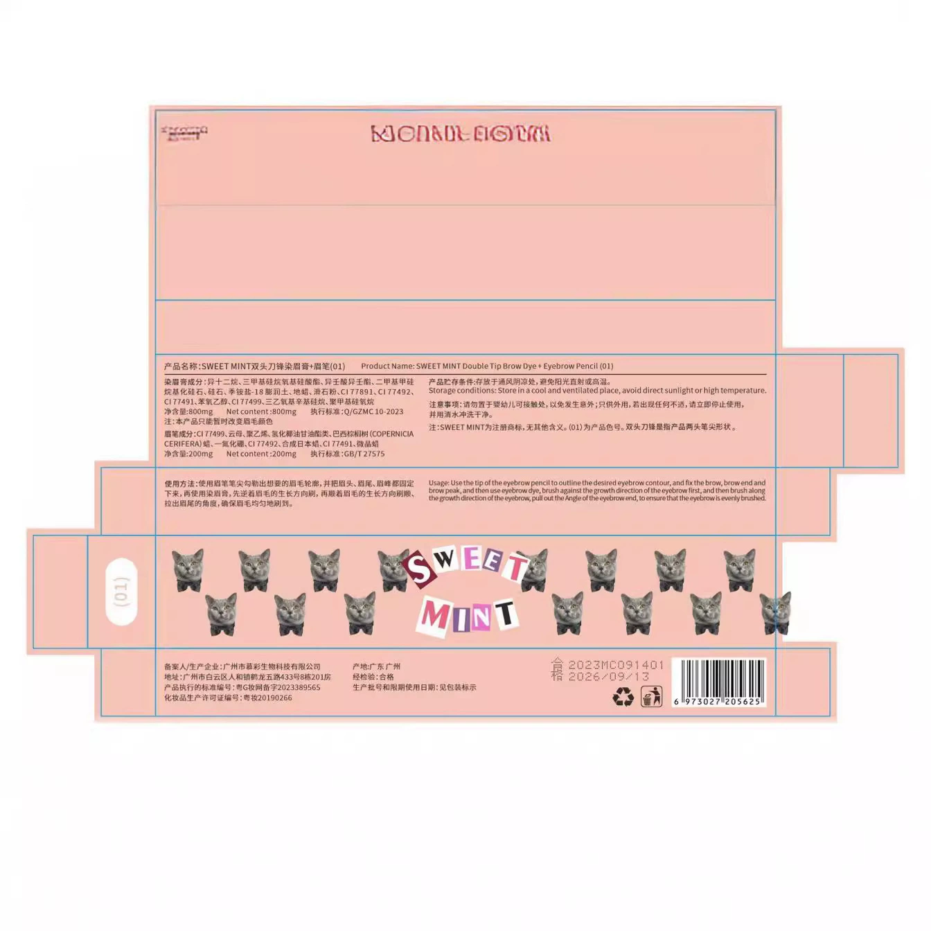 Double-sided three dimensional eyebrow dye for eyebrows, waterproof eyebrow pencil, long-term effect, 2 in 1