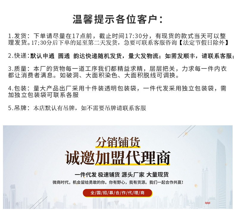 推广