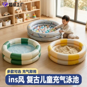 Надувной детский бассейн утеплённый