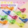 Small whistle, 20 pieces