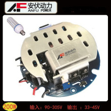 AF-150200 200W 玉米灯电源