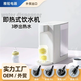 家用扫地机;家用电炸锅;台式净饮机