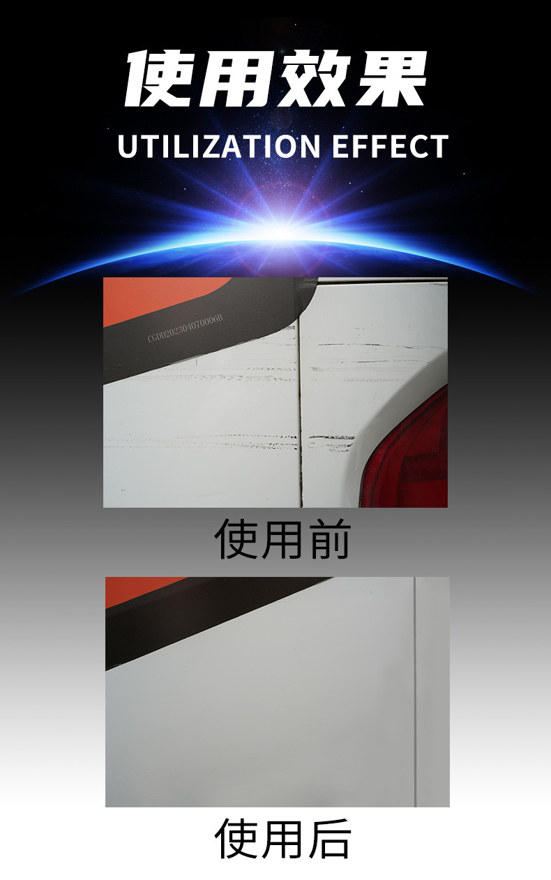Upgraded car scratch wax polishing wax car paint scratch removal repair wax paint surface grinding agent car scratch wipe