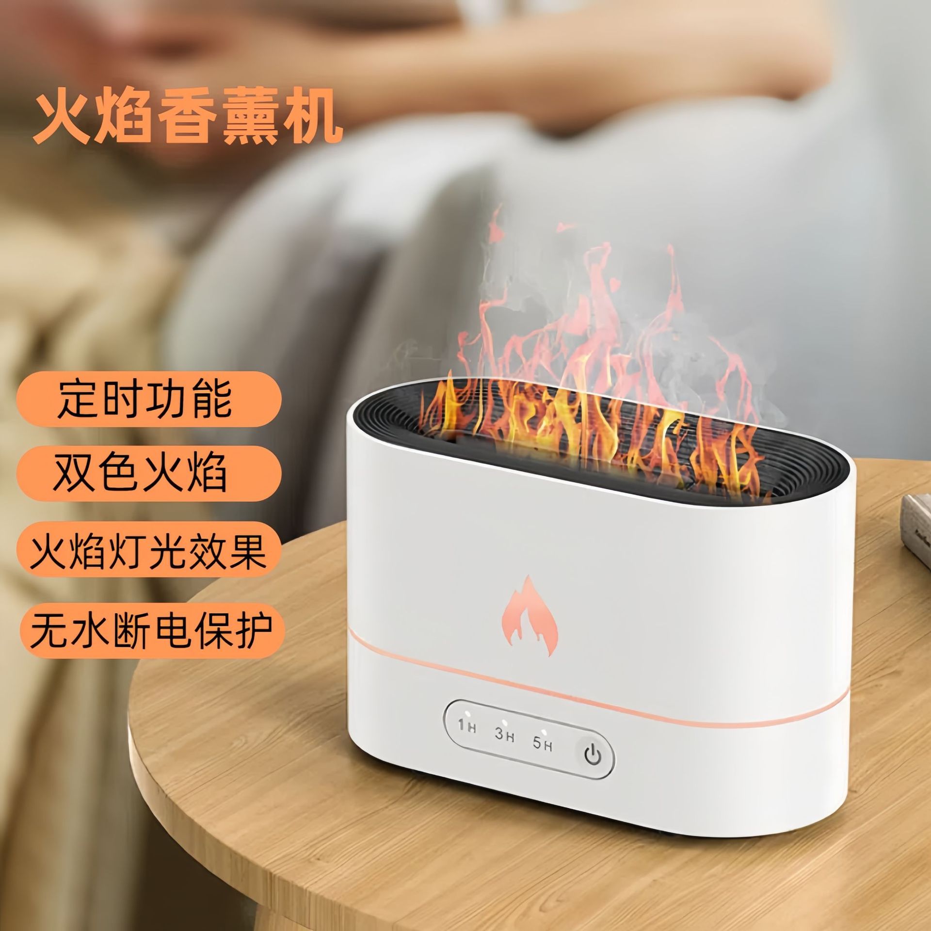New Colorful Flame Aroma Diffuser, Small Automatic Fragrance Diffuser for Home Bedroom Desktop, Large Spray Humidifier