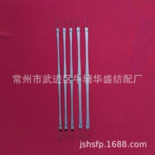 【不锈钢，420J1不锈钢，碳钢镀镍】综丝,停经片
