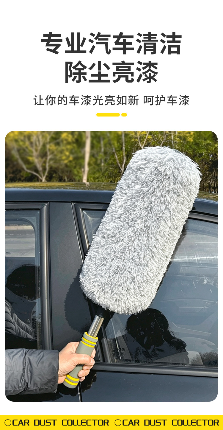 Car Brush, Dust Duster, Extendable Round Dust Removal Mop, Thickened, Non-Shedding, Does Not Damage Car Paint