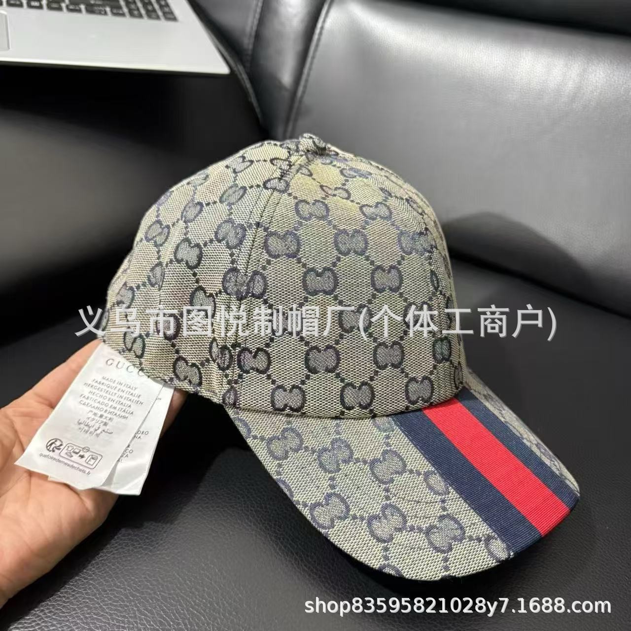 Gucci GG Supreme Web Baseball Cap Beige/Ebony