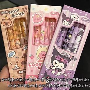 Ins high color value kappi bala variety of cute automatic pencil 0.5mm primary school pencil automatic pen box