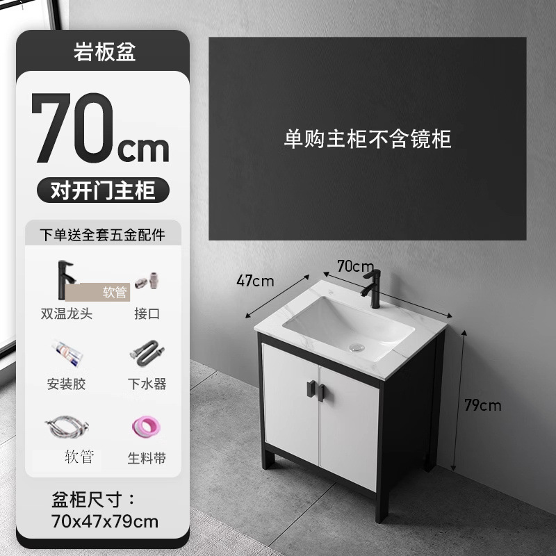 gabinete de baño de aluminio espacial combinado lavabo lavabo cerámica integrado lavabo lavabo inodoro inteligente