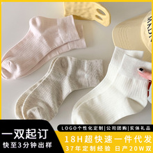 定制袜子小批量来样定做来图加工刺绣烫印LOGO小单定制加工批发