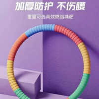 Обруч для фитнеса для женщин, утягивающий живот и корректирующий талию, с утяжелением, для похудения и уменьшения объема живота.