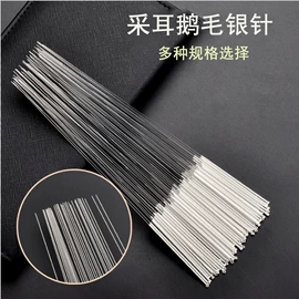 针灸器械（械字号）;医用包;配套器具