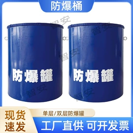 安保防卫用品;路障;交通警示灯