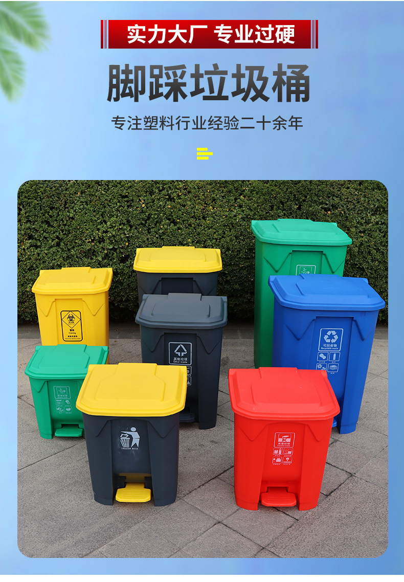 加工定制塑料垃圾桶加厚黄色医疗带盖医院诊所分类脚踏垃圾桶详情1