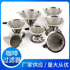 滤网;烧烤架烧烤网;滤片