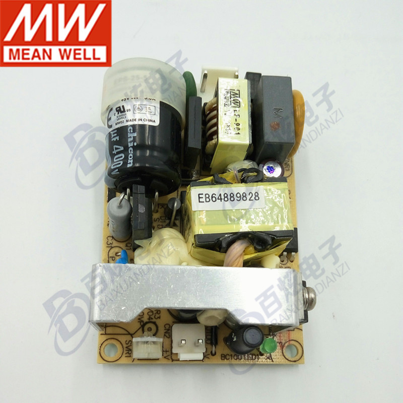 台湾明纬 EPS-25-5 25W 5V直流稳压PCB裸板开关电源5A基板型