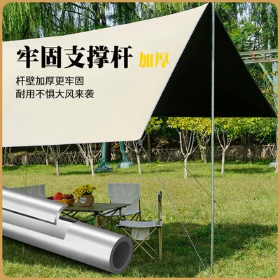 Avtomobil yan çətirləri – Tarp, Sun Protection, Rainproof, Portable