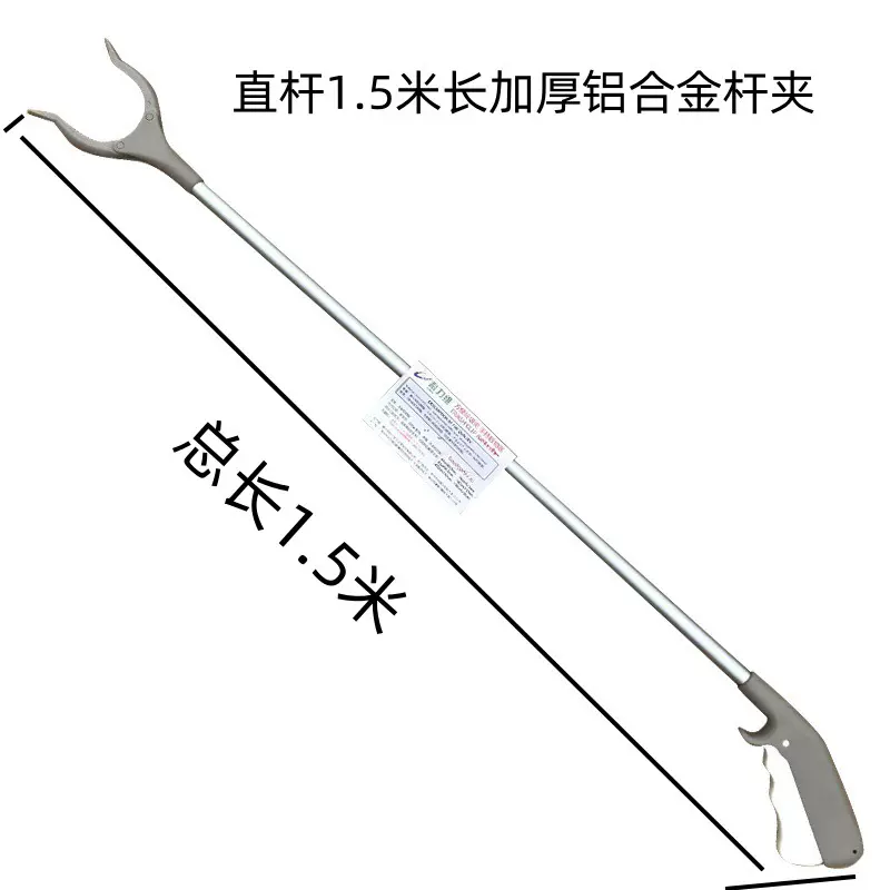 厂家批发1.5米铝合金垃圾夹取物夹拾物夹卫生钳清洁环卫捡拾器