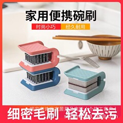 多機能キッチン用品折りたたみ式清潔ブラシブラシ箸食器カトラリー両面清潔スポンジ金剛ブラシ