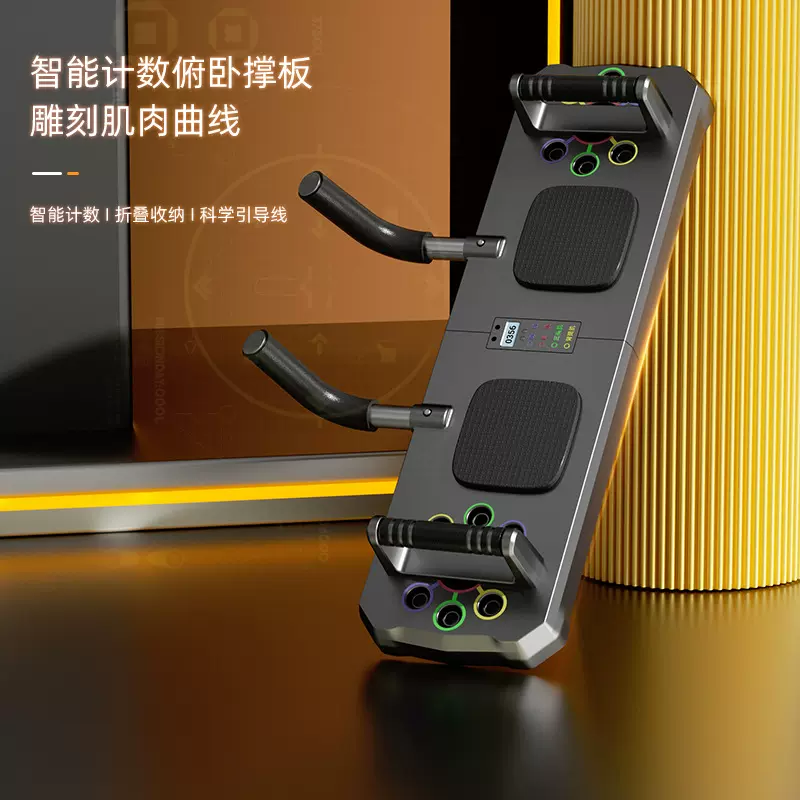 俯卧撑支架多功能训练板男练腹肌胸肌平板支撑训练器家用健身器材