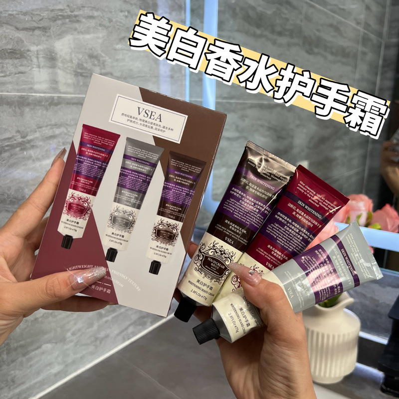 香水柔润护手霜不油腻秋冬滋润保湿手部补水高级香氛手霜一件代发|undefined