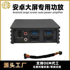 メーカー卸売カーオーディオ4チャンネル6チャンネルサウンドAndroidナビゲーション専用DSPパワーアンプ重低音高音質