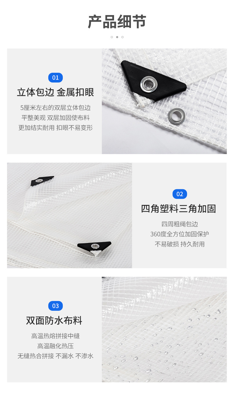 临沂盛德塑胶PE网格布详情_09