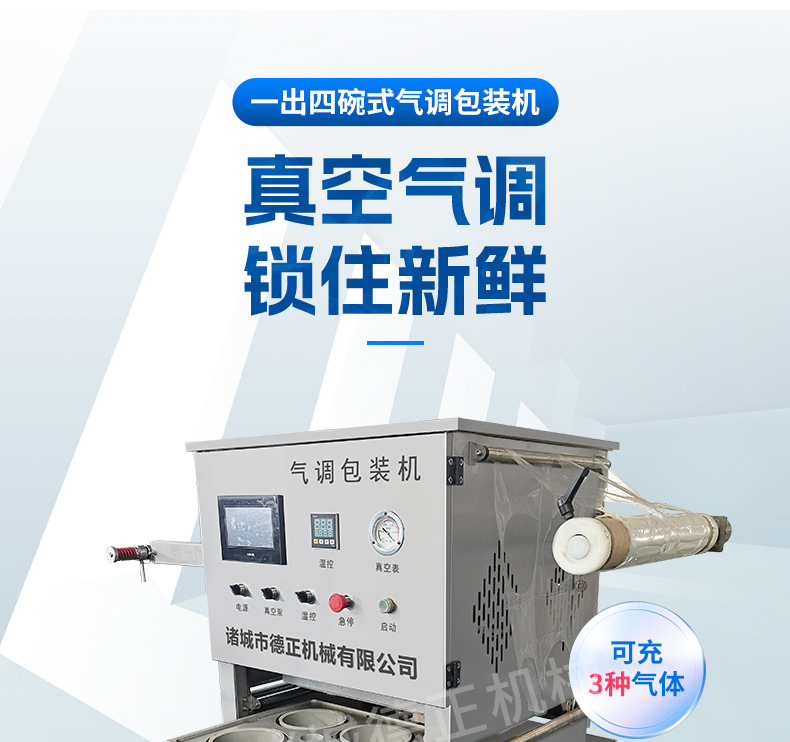 淘宝--裁切线_01