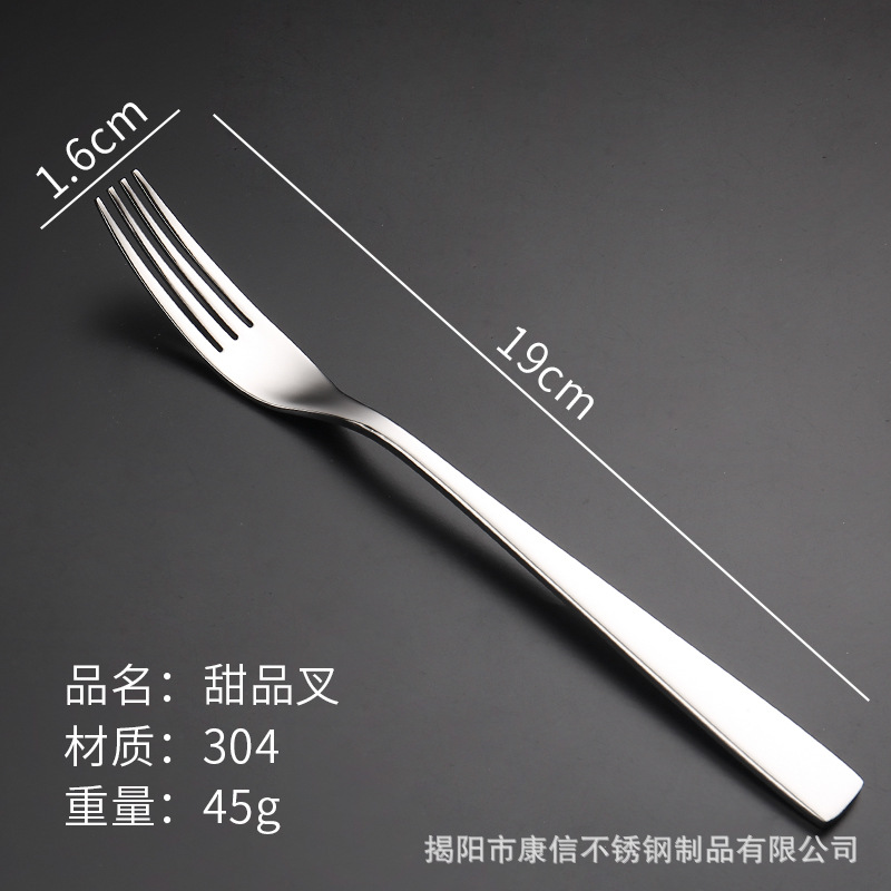 디저트 포크