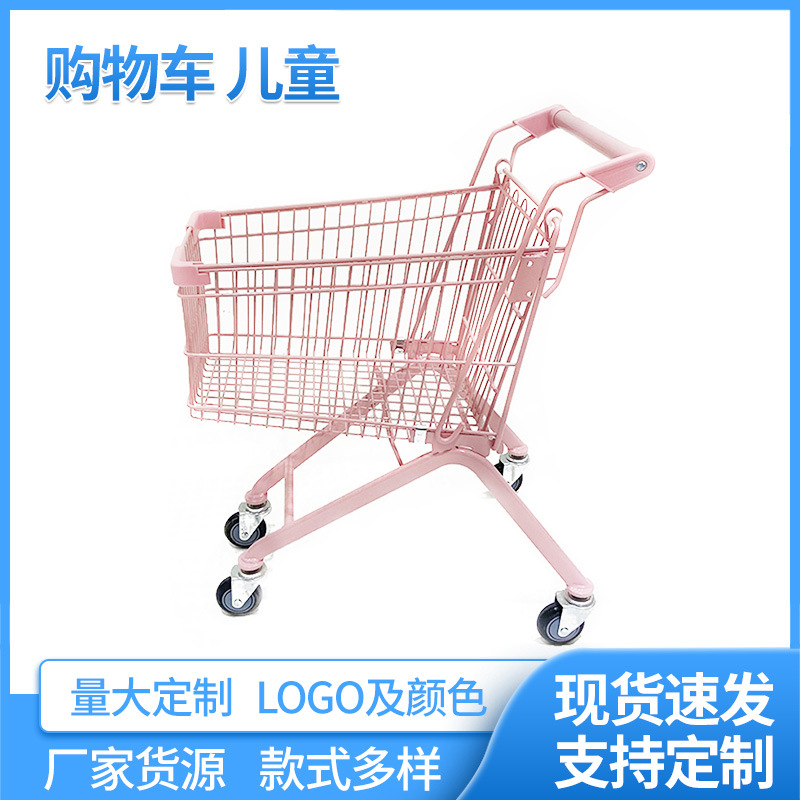 儿童1-12岁分阶超市便利店购物车网红道具摄影小推车过家家玩具