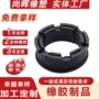 缓冲减震氯丁橡胶橡胶密封垫