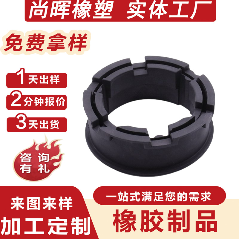 机器人橡胶异形件加工减震缓冲密封垫氯丁橡胶制品垫圈法兰垫片