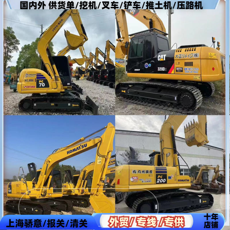 舟山基地/出进口二手卡特320D挖掘机PC56 70 130 200 240 305购机