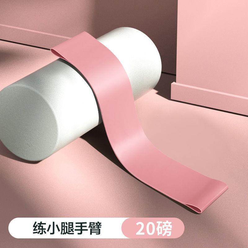 핑크 [탄성 반지]]