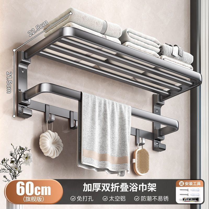 2024 플래그십 모델건 그레이 이중접이식 60cm-996977