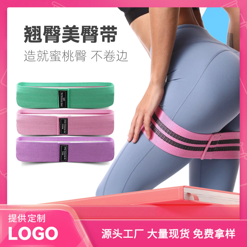 ヨガのストレッチは美尻帯の抵抗帯を持っています。|undefined