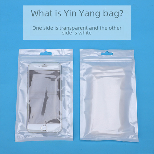 Pearlized bags, pearlized film, yin-yang bone bags, data cable packaging bags, phone case seal bags, pearlized film self-sealing bags