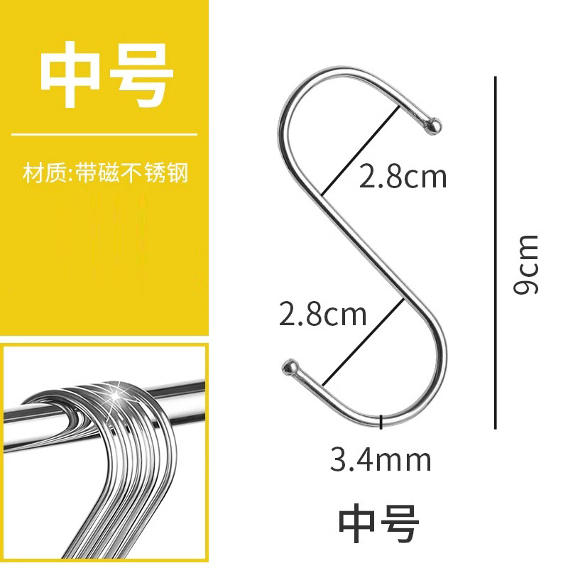 Acero inoxidable en forma de gancho s gancho grueso multifuncional salchicha de cocina bacon cocina dormitorio de estudiantes gancho sólido