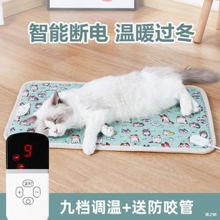 Anti-Slip Mat for Cats and Dogs, Electric Heating Blanket for Pets, Waterproof, Warm, Constant, Anti-Leakage, Pet Cat