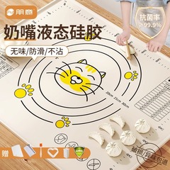 硅胶揉面垫加厚食品级家用擀面和面板垫子防滑加大号厨房案板烘焙