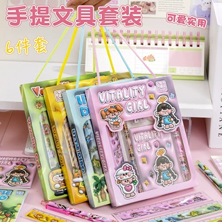 开学季文具套装礼品小学生礼物礼盒儿童学习用品手提六件套文具