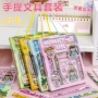 手提小学生学习儿童礼盒