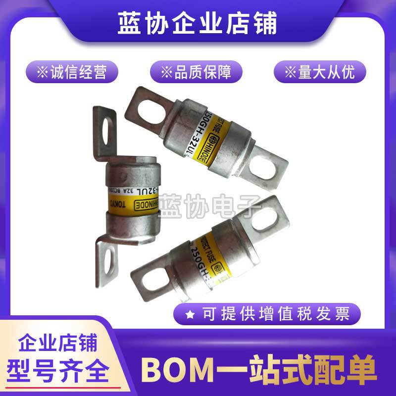 日之出250GHW500 250GHW630 250GHW710 250GHW800快速熔断器