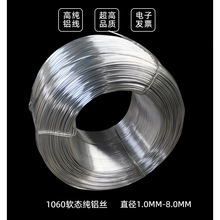 ���I�X�z �X��1060ܛ�B���X��ֱ��1/1.5/2/2.5/3/3.5/4/5/6/7/8MM