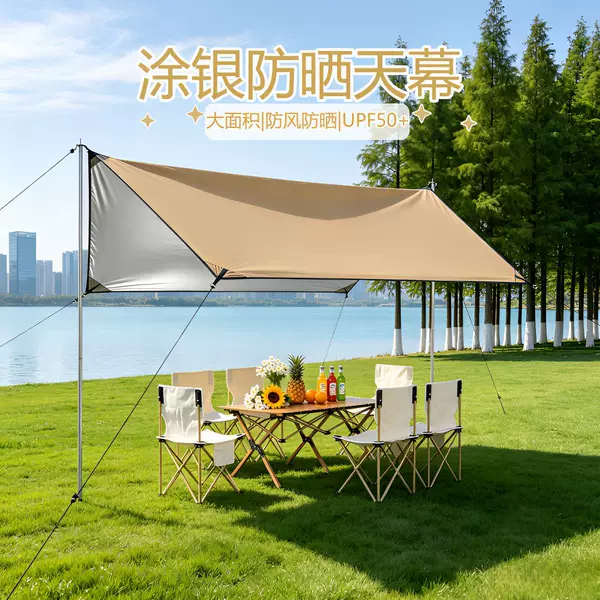 Portable Large Outdoor Camping Gear Sunshade with Silver Coating for Camping and Picnics, Octagonal Butterfly-Shaped Sunshade