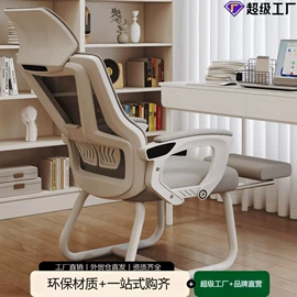 酒吧椅;办公椅;儿童学习桌椅