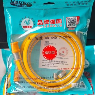 Factory direct Yu Qing Quan compiled eight-year liquefied gas pipe seamless gas pipe socket pipe new national standard 2024