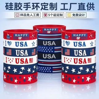手腕带硅胶手环定制印刷清晰USA美国独立节日主题团体小活动MOQ低