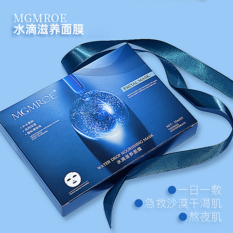 水滴滋养面膜_04.jpg